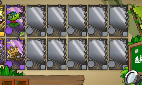 植物大战僵尸诸神版1.0.2版本截图2
