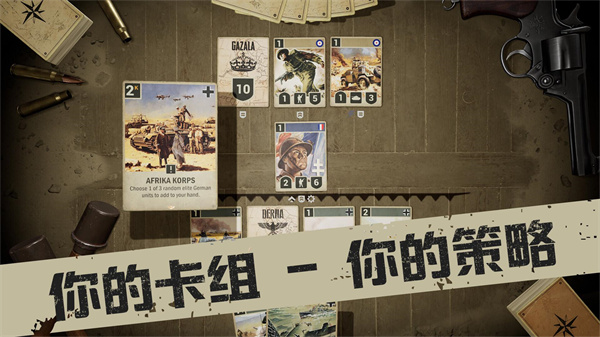 kards最新版截图1