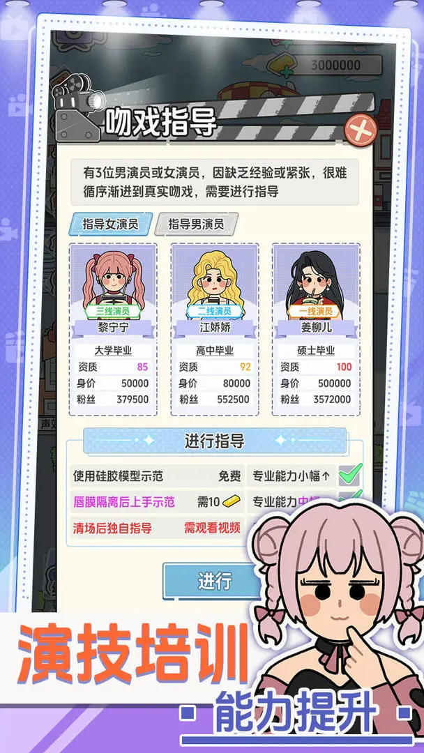 我要拍短剧免广告截图4