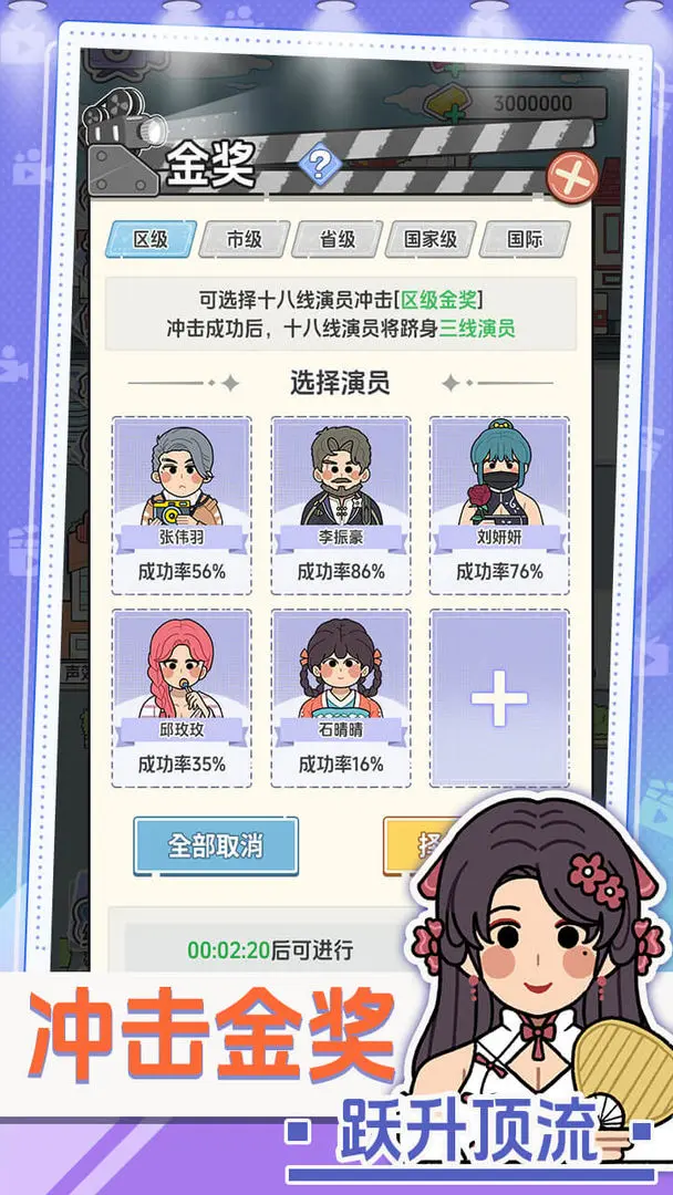 我要拍短剧免广告
