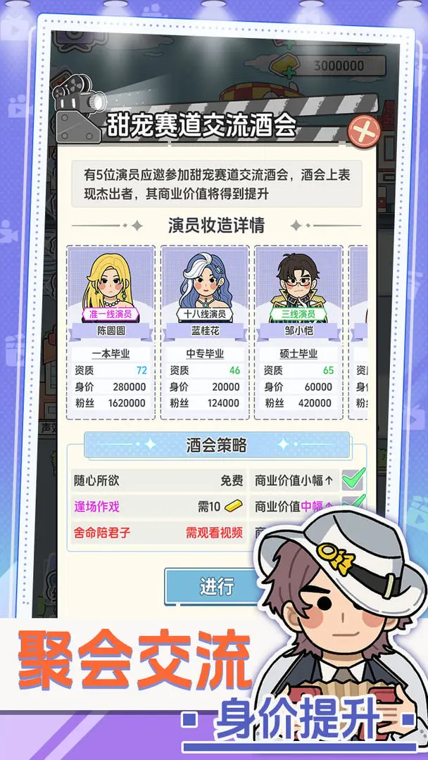 我要拍短剧免广告