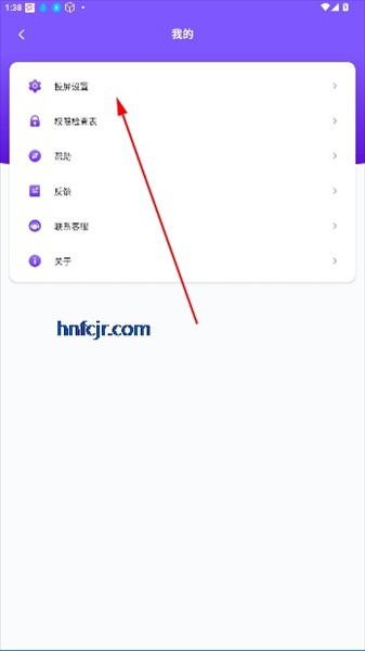 怎么设置成有声音配图2
