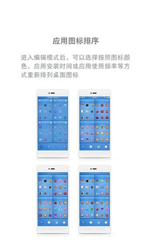锤子桌面最新版截图1