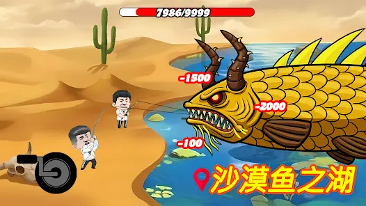 创游世界楚新钓游戏截图4
