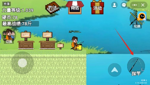 创游世界楚新钓游戏免费下载安装