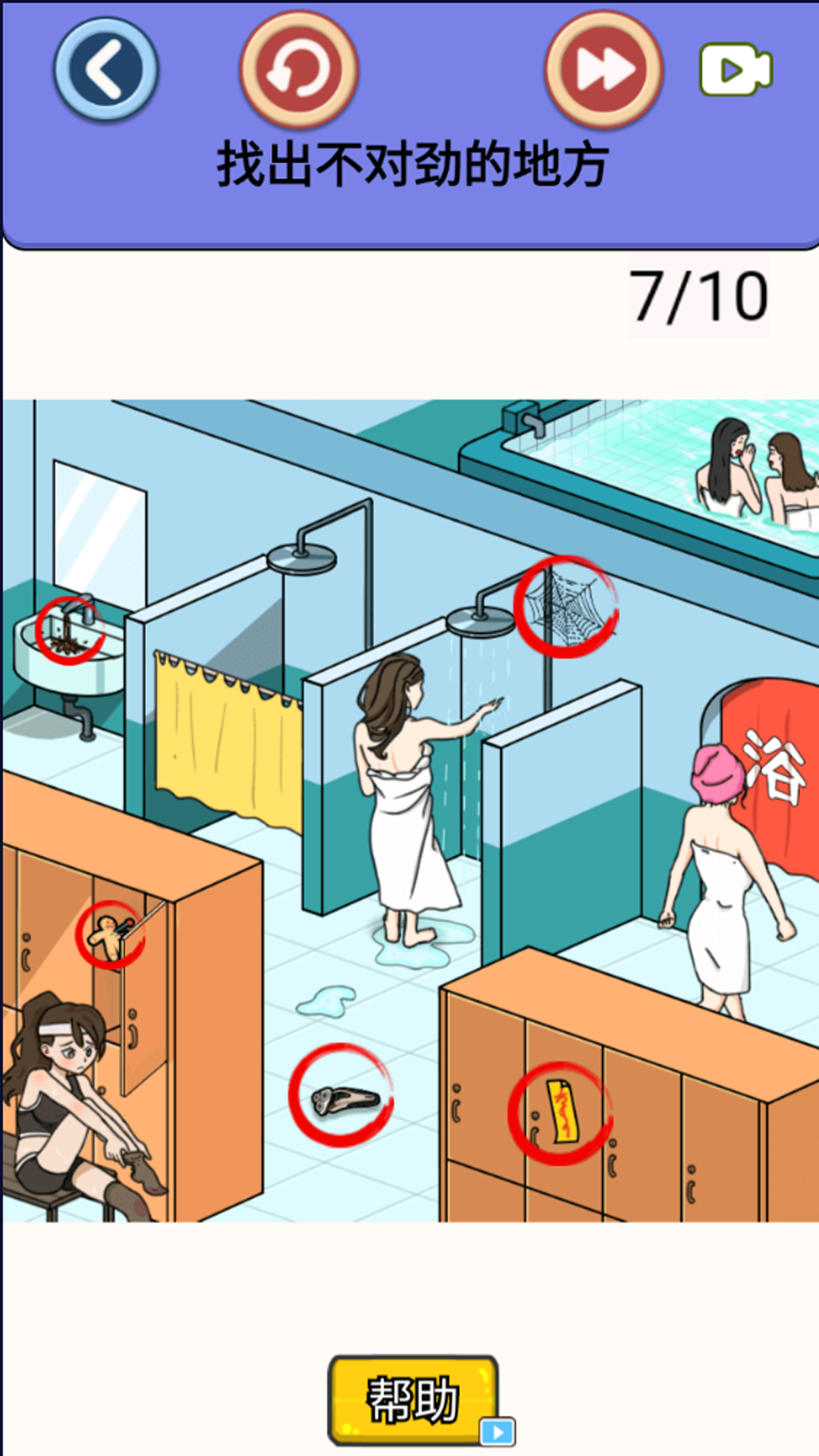 细思极恐的调查