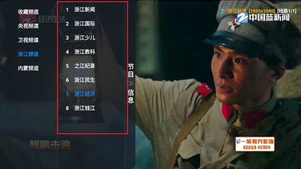 使用方法截图2