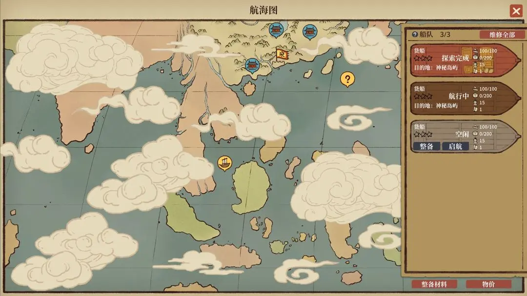 满庭芳宋上繁华截图4