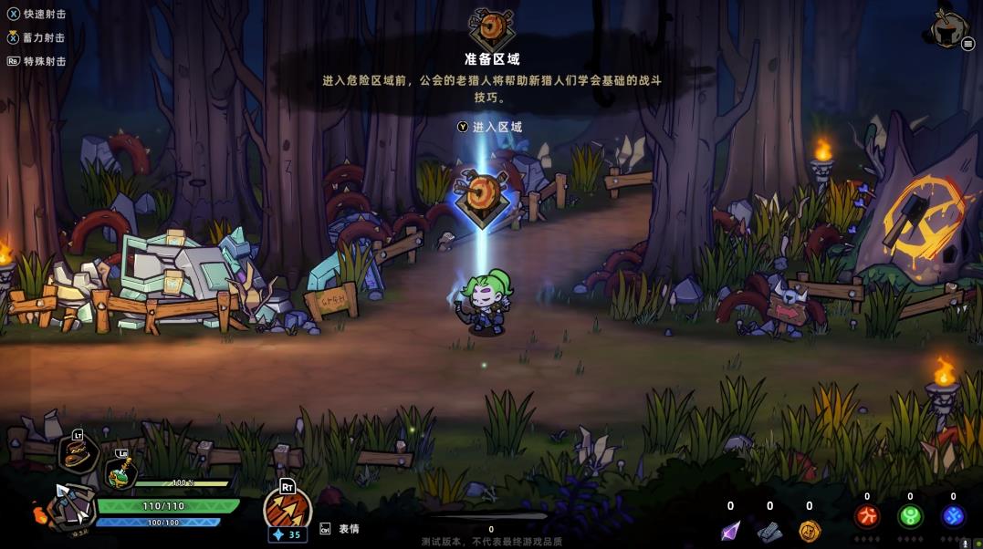 失落城堡2官方版