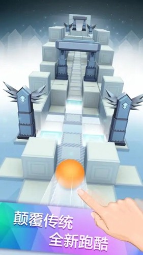 滚动的天空视界巡航截图5