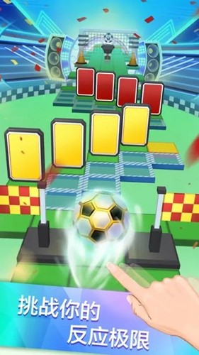 滚动的天空视界巡航