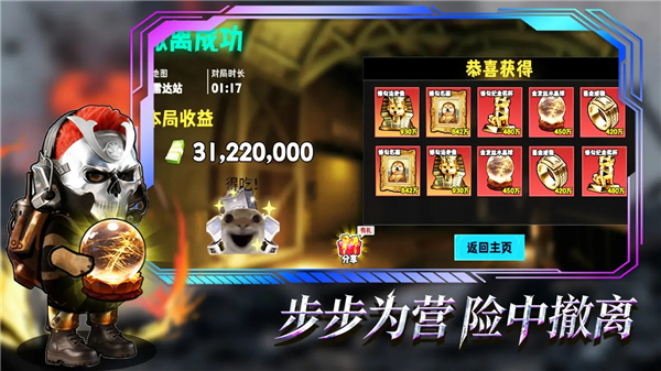 猫狗搜打撤免广告版截图1