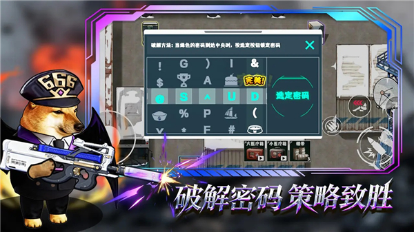 猫狗搜打撤免广告版截图3