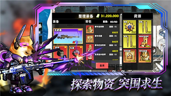 猫狗搜打撤免广告版