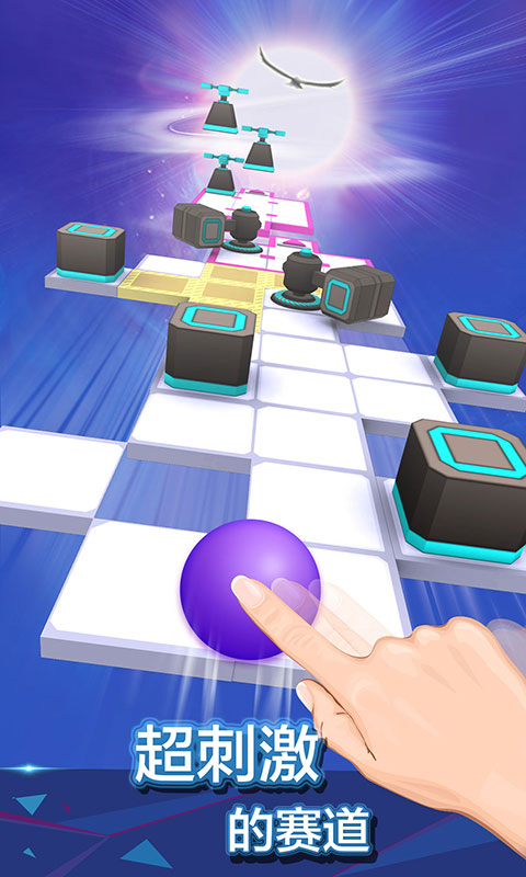 滚动的天空最新版本截图1