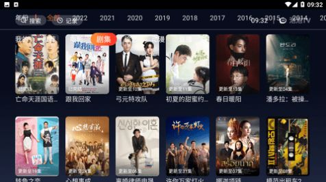 泡 泡TV电视版