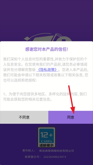 冷血狙击之王手游
