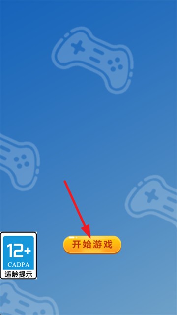 冷血狙击之王手游