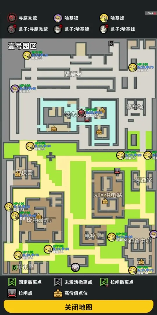 搜打撤模拟器截图1