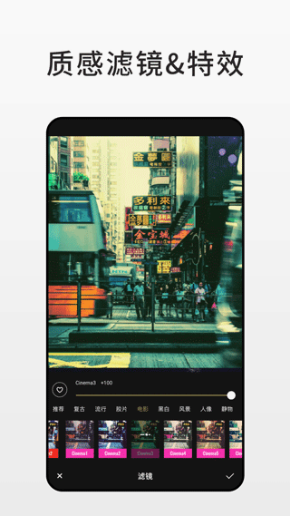 fotor图片编辑器在线用截图1