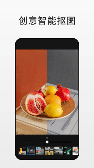 fotor图片编辑器在线用截图4