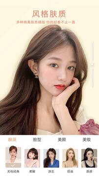 无他相机免费截图1