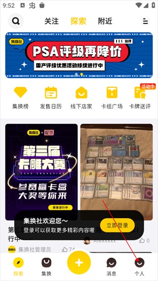 怎么设置运费配图1