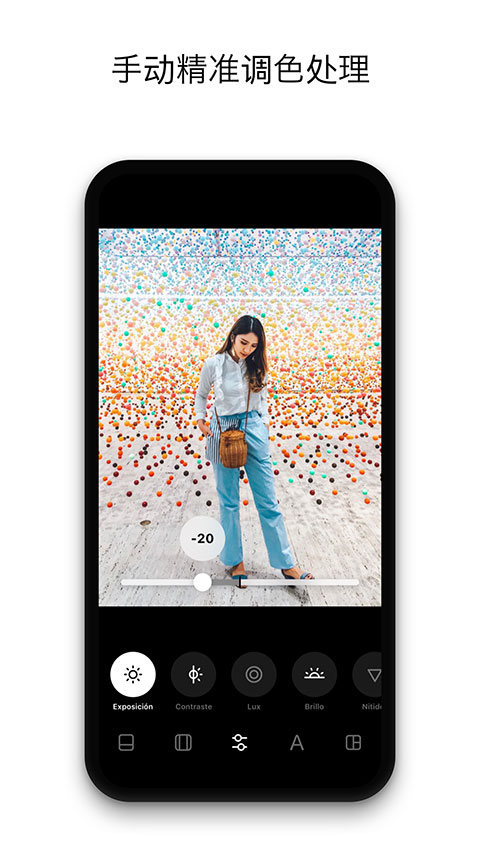 InstaSize修图神器截图5