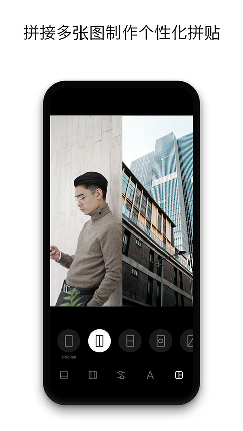 InstaSize修图神器截图4