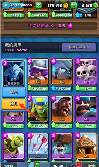 怎么打训练营配图1