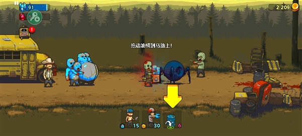 死亡突围僵尸战争召唤版截图5