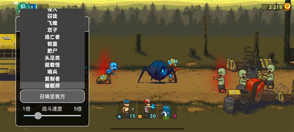 死亡突围僵尸战争召唤版