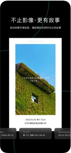 秒简相机官方版