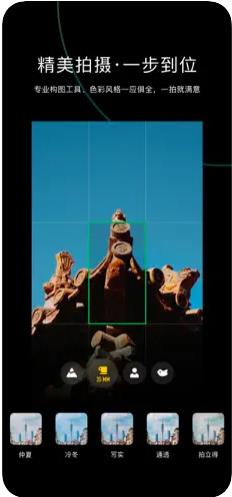 秒简相机官方版