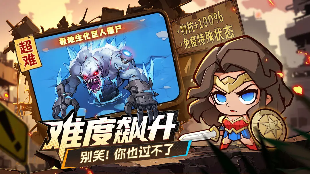 出征吧勇士截图4