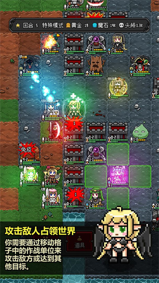 恶魔守护者2手机版