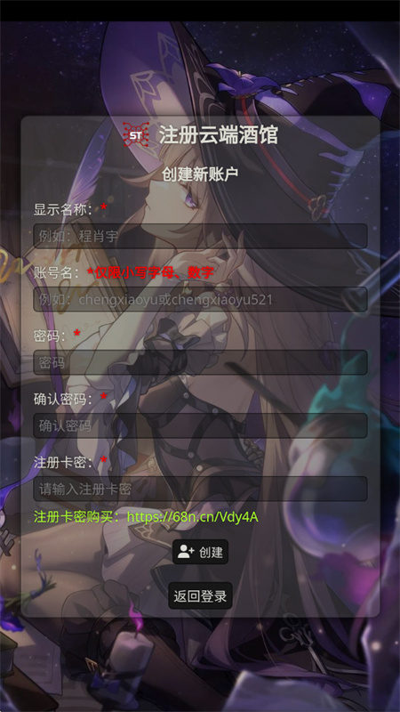 云酒馆online免费版