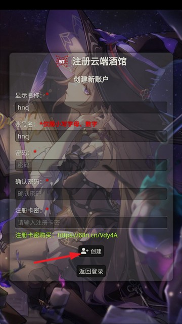 sillytavern安卓版下载