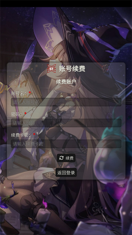 sillytavern OL手机版3