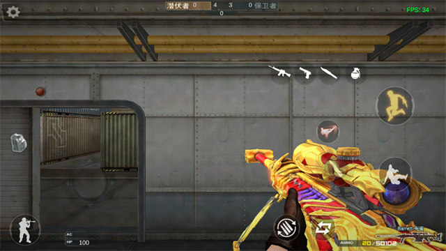 gz穿越火线2.60最新版截图4