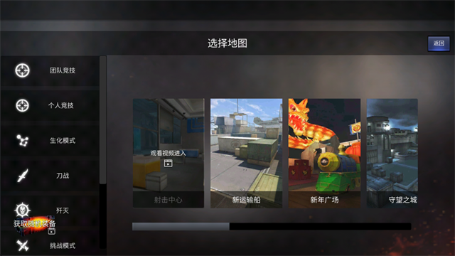 gz穿越火线2.60最新版