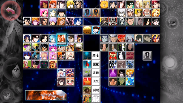 死神vs火影全人物