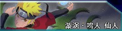 死神vs火影雨兮改全人物版