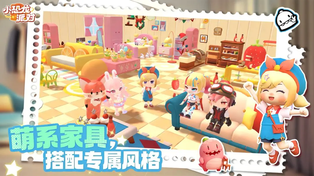 小恐龙派对截图2