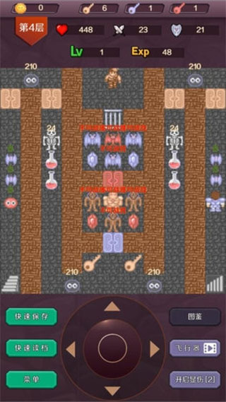 魔塔24层手机版截图3