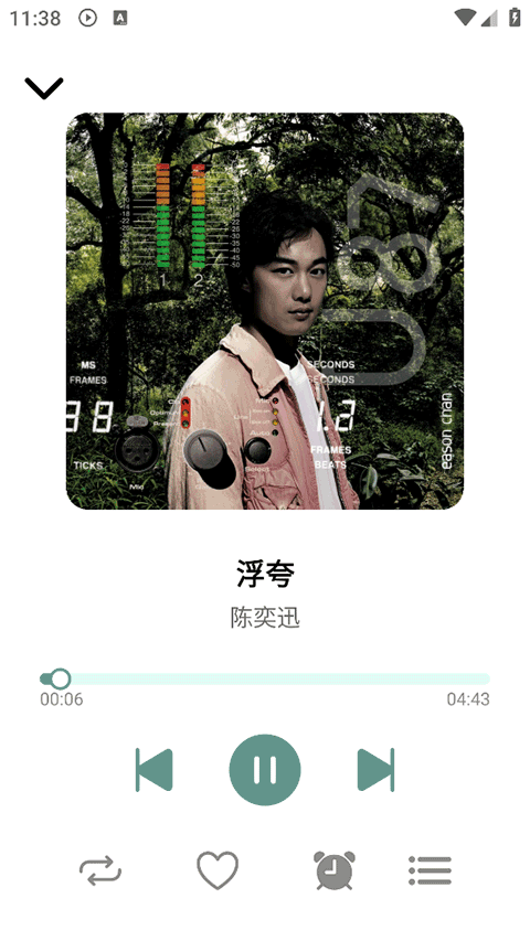 青听音乐最新版截图3