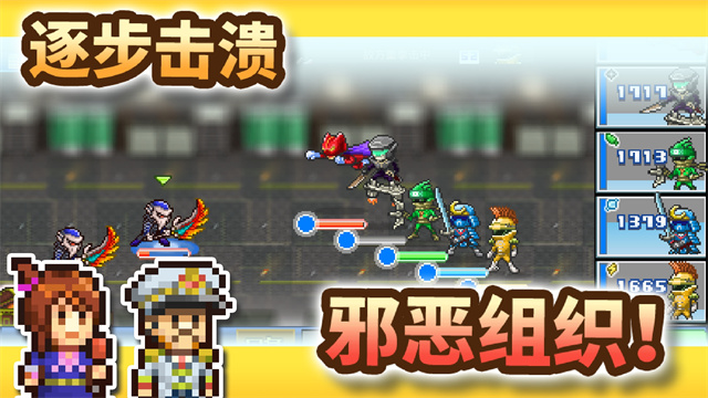 英雄基地物语汉化版截图2