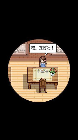 熊先生的餐厅免广告截图1