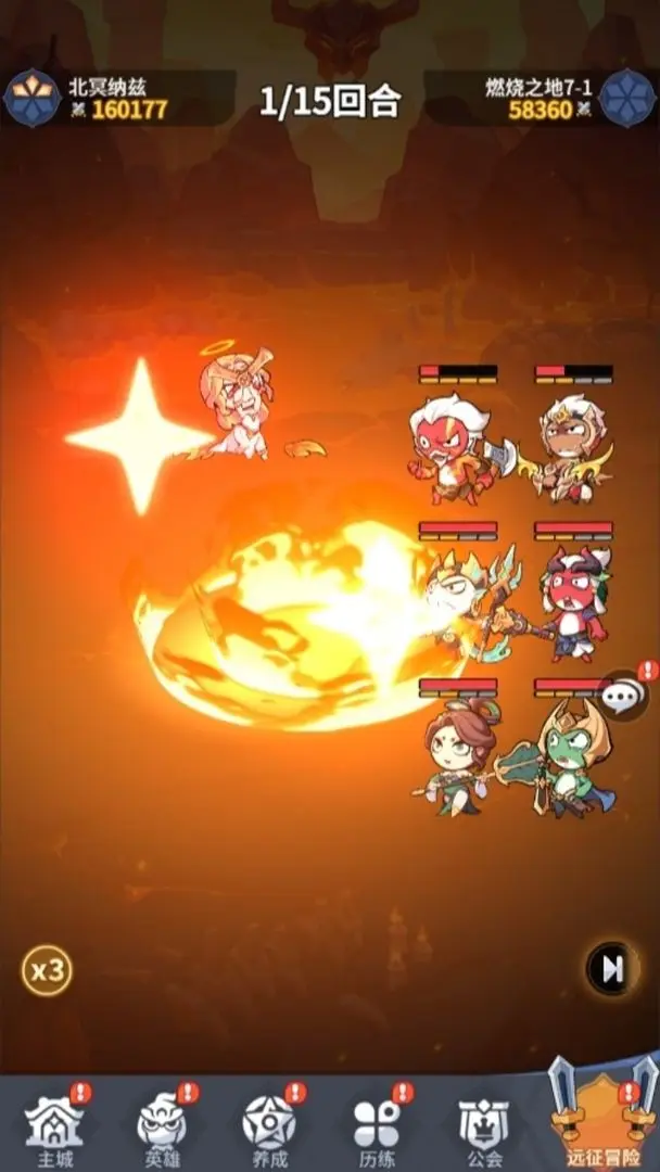 不可思议的刀剑与魔法截图1