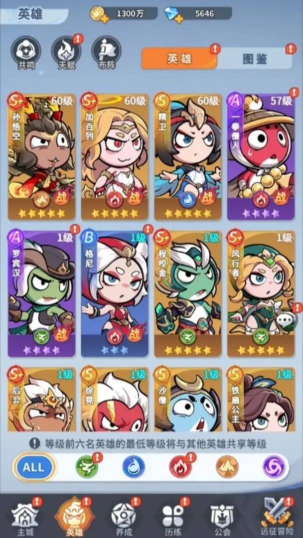 不可思议的刀剑与魔法截图3